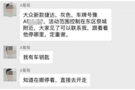 安溪安溪讨债公司服务