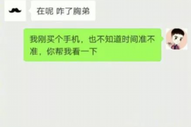 安溪为什么选择专业追讨公司来处理您的债务纠纷？